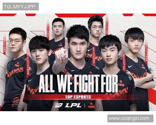 实时新闻热议和平精英TES战队配合策略的创新与变革分析